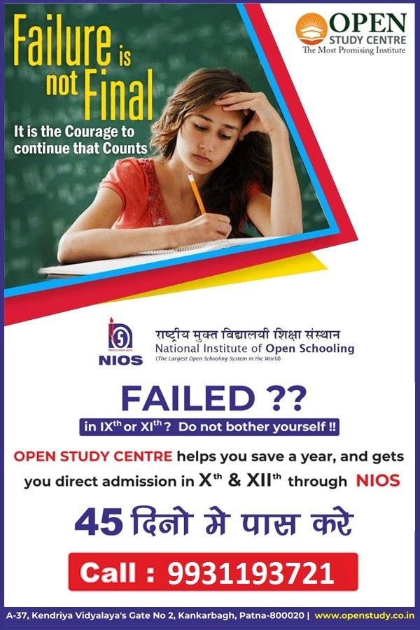 NIOS CLASS 10TH Science & Technology BOOK 1 NIOS ODE Admission