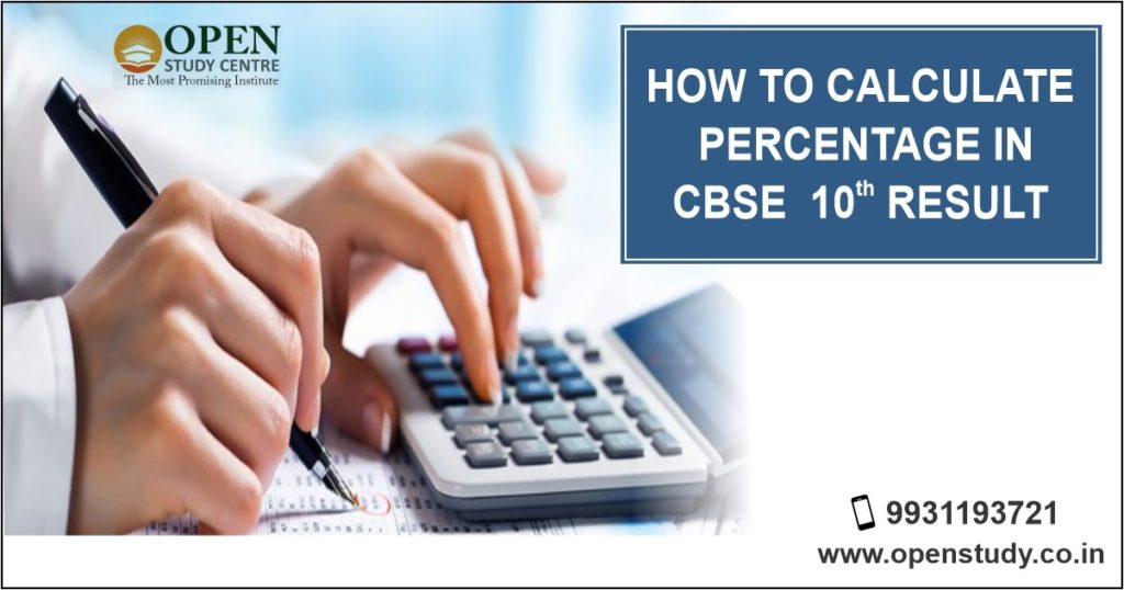 How to Calculate Percentage in CBSE 10th Result? 1 CBSE 10th Result