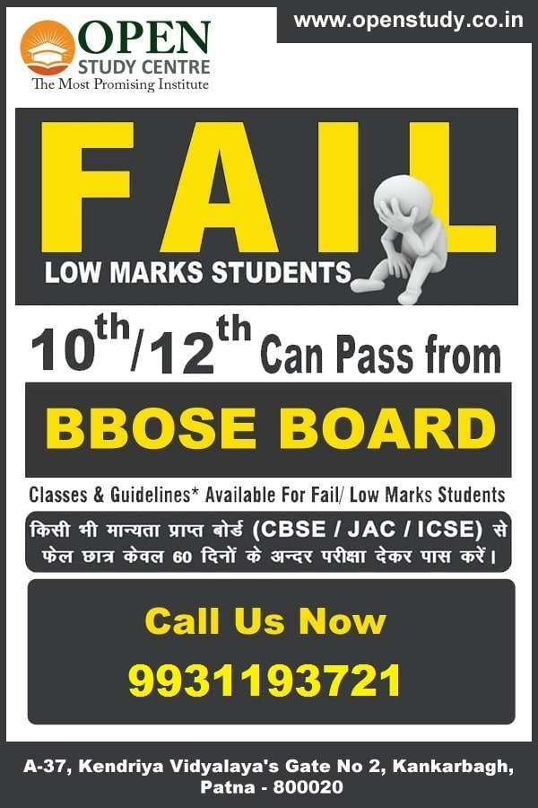 BBOSE Board