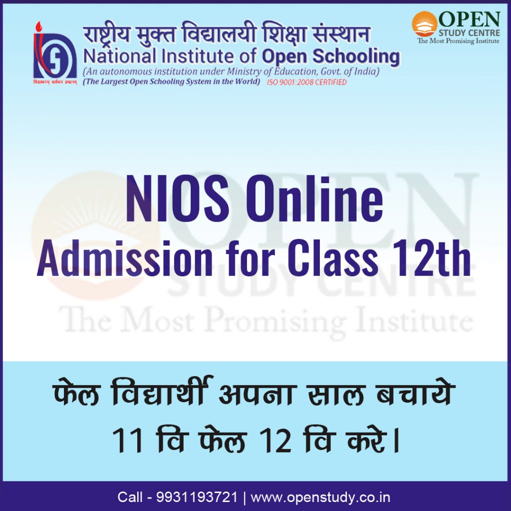 NIOS Online Admission for Class 12th