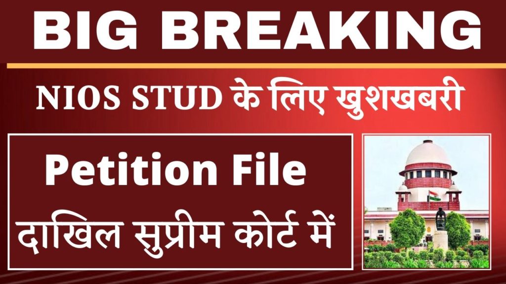 Petition Filed in SC Seeks Cancellation of all Postponed Examination By NIOS National institute of open Schooling 1