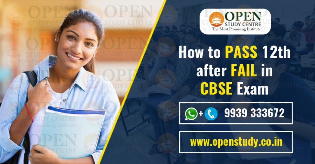 What to do after fail in CBSE class 12th 1