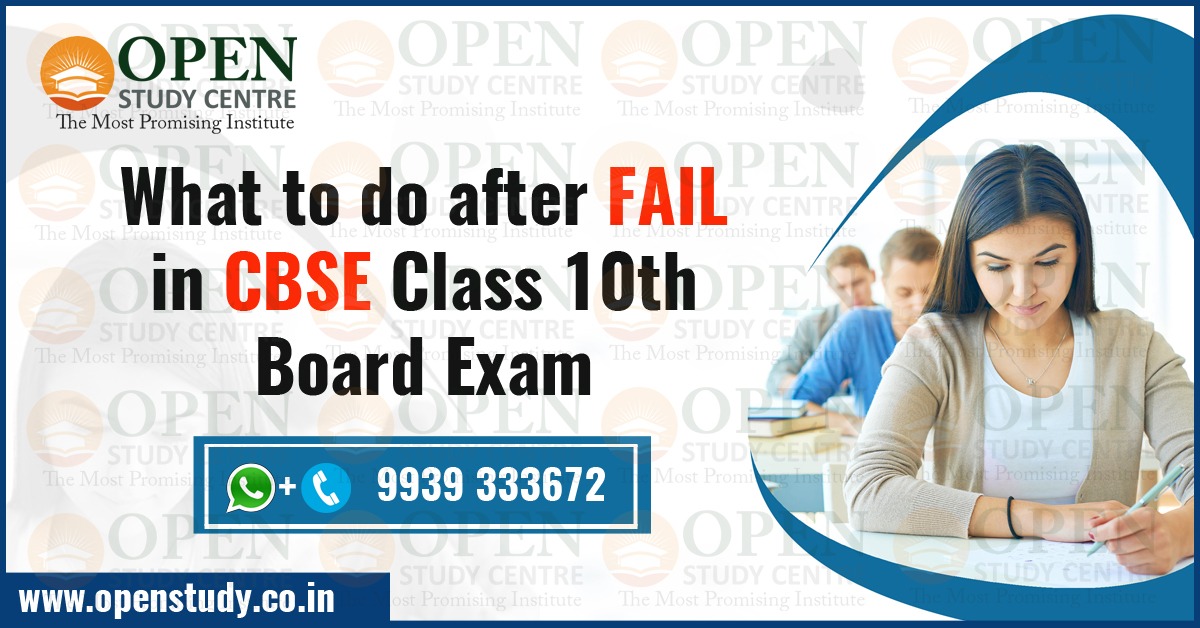 What Do After Fail in CBSE Class 10th Board Exam