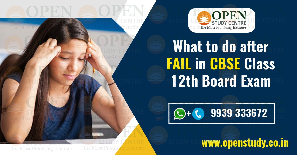 What to do after fail in CBSE class 12th