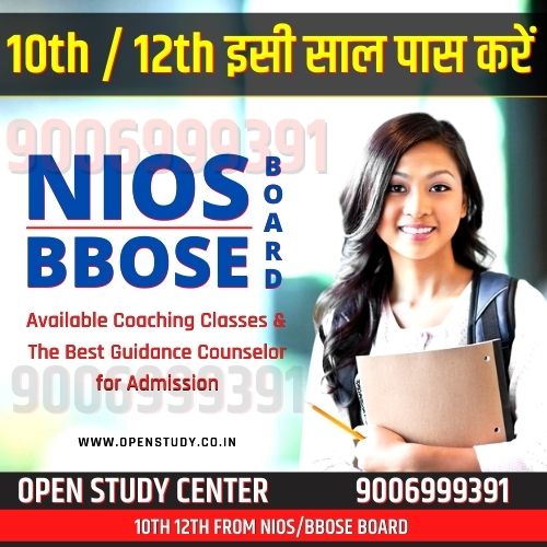 Why Open Study Centre is the Best for NIOS Exam Coaching in Patna