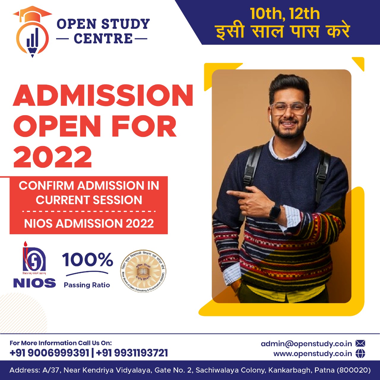 All About NIOS Last Date of Admission in 2022