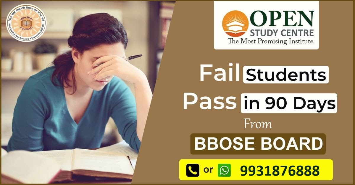 BBOSE Admission 1